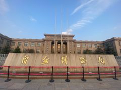 -国家自然博物馆