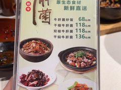-黔香阁·味(花木店)