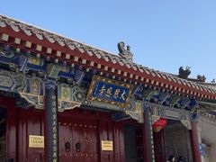 -大慈恩寺(大雁塔)
