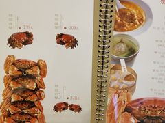 菜单-鼎泰丰(国贸商城店)