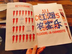 -铁公鸡·四川料理(天环广场店)