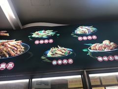 -嘉州九妹凤爪(乐山总店)