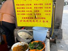 -阿麟馄饨(延长路店)