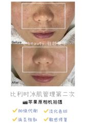 -E.beauty驻颜·痘敏肌调理中心
