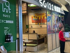 -福田卓悦INTOWN购物中心