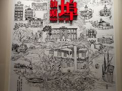 -汕头开埠文化陈列馆