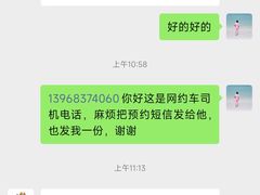 -象山黄金海岸雷迪森酒店