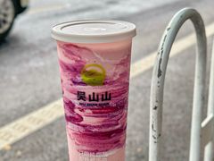 -吴山山·椰子酸奶(天河南店)