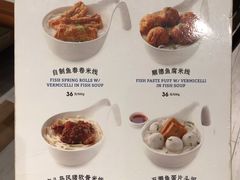 菜单-翠華餐廳(浦东机场T1店)
