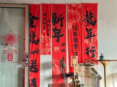 -前叁門