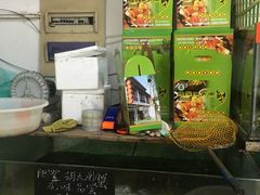 -芸海阁·农家私房菜(沙家浜景区出口店)
