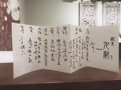 -九献创意菜(亮马河花园店)
