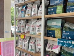 -瑞鹏宠物医院(大运分院)