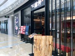 -银泰百货(厦门国贸中心店)