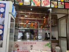 -丰记烧腊店