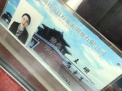 -开封府