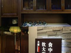 -大唐高老庄(红旗路店)