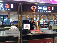 门面-盒马鲜生(岭南新世界店)