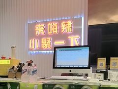 -嗨辣小聚·盘锦河蟹·海鲜烧烤龙虾(盘锦十年好店)