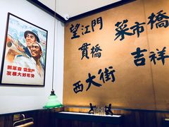 -卤儿道道(龙游路店)