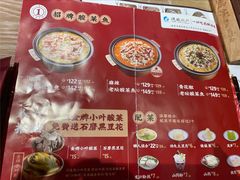 -山城外·非遗酸菜鱼(蜀都万达店)