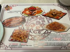 -喜记避风塘炒辣蟹(总店)