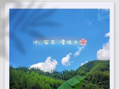 -将军关探险漂流