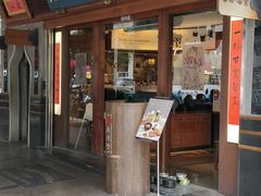 门面-春水堂人文茶馆(台中四维店)