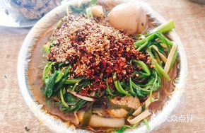 Spicy Egg