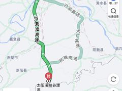 -太阳溪漂流