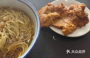 Crunchy Pork Cutlet Noodles