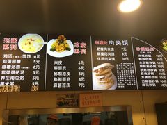 菜单-焦记老潼关肉夹馍(东五路店)