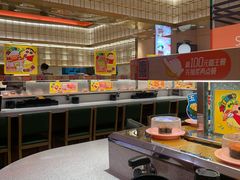 -争鲜回转寿司(太阳宫凯德MALL店)