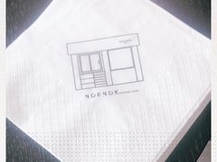 -NokNok Coffee(宽窄巷子店)