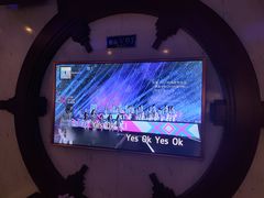 -喜乐门KTV升级大好时光KTV(黄江店)