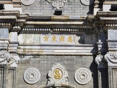 -王府井天主教堂