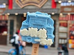 -民信老铺(双皮奶博物馆店)