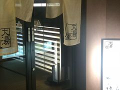 -南紀白浜 浜千鳥の湯 海舟