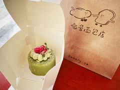 -七号面包店(大洋国际店)