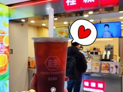 -桂桂茶(恒基名人店)