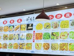 -香满锅老北京羊蝎子火锅·家常菜(新街口店)