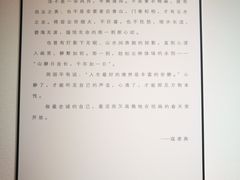 -炎黄艺术馆