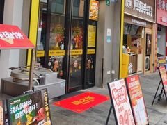 -味之绝美蛙鱼头火锅(松江万达店)