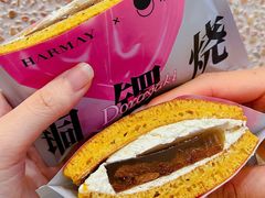 -泽田本家·铜锣烧(环贸店)