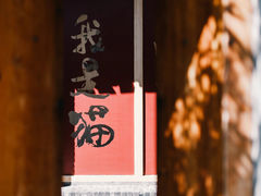-妙应寺白塔