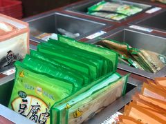 -万隆火腿庄