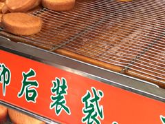 -朱記糯米蛋糕(千川百货店)