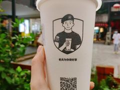 桃桃芋泥-兵立王鲜果茶·奶茶(文庙店)