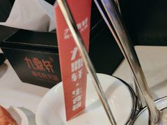 -九鼎轩脆毛肚火锅(南京东路店)
