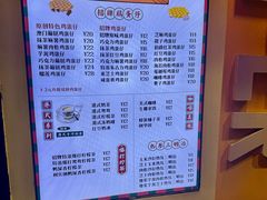 -蛋仔超人·鸡蛋仔·港奶(西华路店)